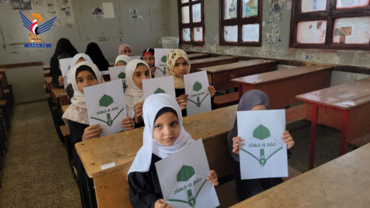 تدشين الدورات الصيفية للبنات في محافظة حجة