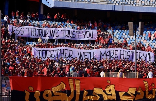 الأهلي يعتلي صدارة الدوري المصري بعد تغلبه على الاتحاد الأهلي يعتلي صدارة الدوري المصري بعد تغلبه على الاتحاد
