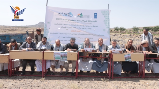 صنعاء .. يوم حقلي لمزارعي الخضار في همدان