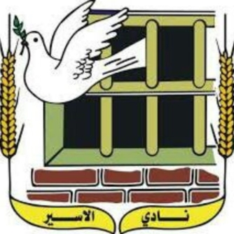 نادي الأسير الفلسطيني:في الذكرى الـ50 ليوم الأرض.. أكثر من 9500 أسير في السجون الصهيونية  