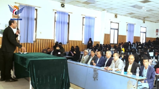 فعالية بكلية التربية في جامعة إب باليوم العالمي للمرأة المسلمة