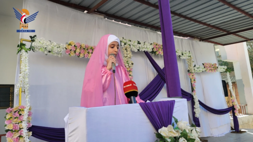 فعالية في حجة بميلاد فاطمة الزهراء عليها السلام