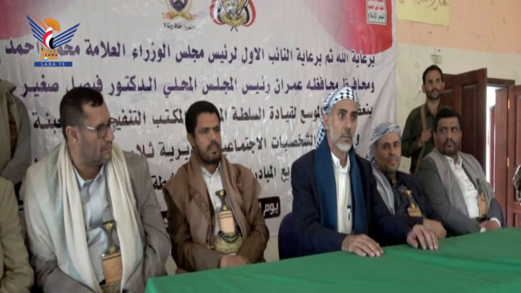 مفتاح يناقش مستوى تنفيذ المبادرات المجتمعية وأنشطة التعبئة بعمران ​