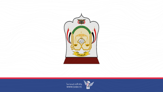 مجلس القضاء الأعلى ينعي القاضي عبدالله المشرع 