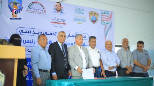 جامعة الحديدة تنظم فعالية بذكرى الشهيد الصماد وتكريم الفائزين بمهرجان الشهيد القائد