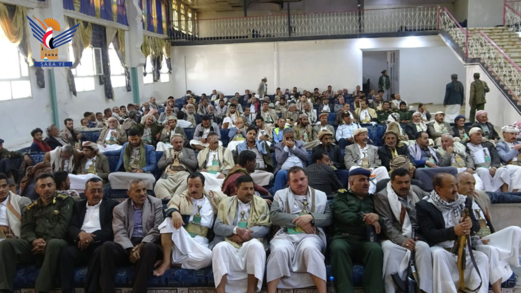 فعالية بمديرية همدان بالذكرى السنوية للصرخة