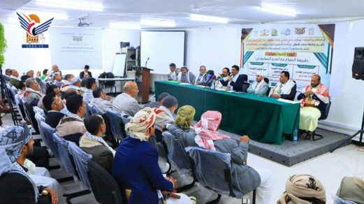 ندوة بمحافظة صنعاء حول طبيعة الصراع مع العدو الصهيوني