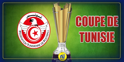  تأهل الإفريقي وقفصة وقردان والملعب إلى ربع نهائي كأس تونس