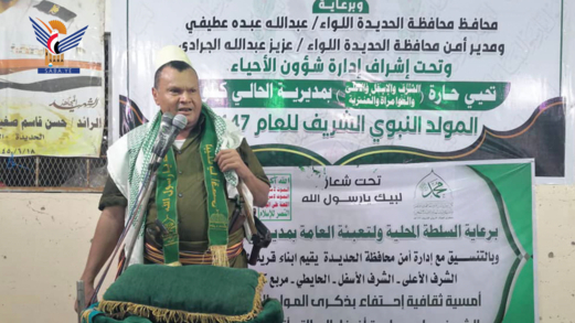 أمسية بذكرى المولد النبوي في الربصا بالحديدة