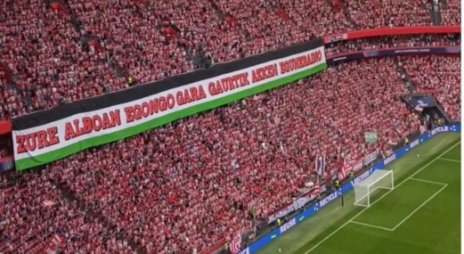 هتافات ولافتات دعماً لغزة في دوري أبطال أوروبا هتافات ولافتات دعماً لغزة في دوري أبطال أوروبا