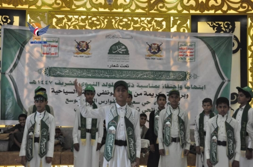 أمانة العاصمة.. احتفالية في مديرية شعوب ابتهاجًا بالمولد النبوي الشريف