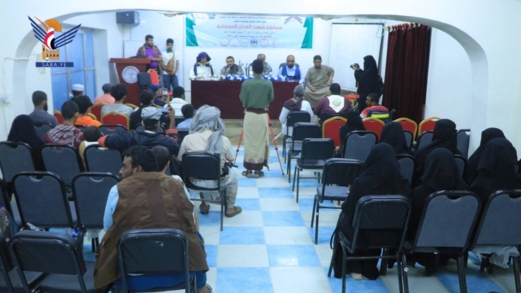 تدشين المسابقة الرمضانية لحفظ القرآن الكريم لذوي الإعاقة في الحديدة