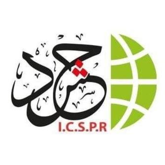 هيئة دولية تحذّر من مخاطر قرارات العدو الإسرائيلي وتدعو لتحرّك دولي وعربي عاجل
