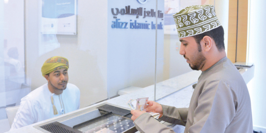 ارتفاع إجمالي الأصول للبنوك الإسلامية في سلطنة عُمان بنسبة 19.5 %  