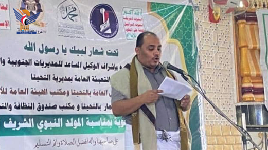 فعالية بمديرية التحيتا بالحديدة بذكرى المولد النبوي فعالية بمديرية التحيتا بالحديدة بذكرى المولد النبوي