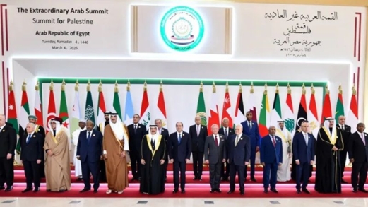 العرب بعد قمة القاهرة.. إلى أين؟ العرب بعد قمة القاهرة.. إلى أين؟