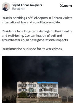 عراقجي: قصف خزانات الوقود في طهران جريمة ضد البيئة وانتهاك للقانون الدولي