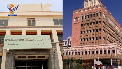 صنعاء تلوّح بالقوة لمنع الإفقار: «حرب العملة» تتهدّد هدنة اليمن صنعاء تلوّح بالقوة لمنع الإفقار: «حرب العملة» تتهدّد هدنة اليمن