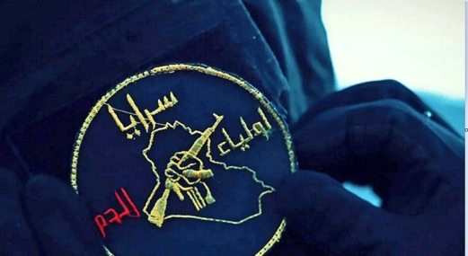 "سرايا أولياء الدم" تعلن تنفيذ أربع عمليات ضد القواعد الأمريكية في العراق