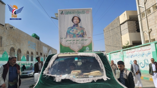 تشييع جثمان الشهيد حميد ناصر الصباحي في حجة
