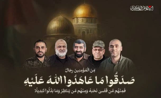 كتائب القسام تزف أبو عبيدة والسنوار وقادة بارزين