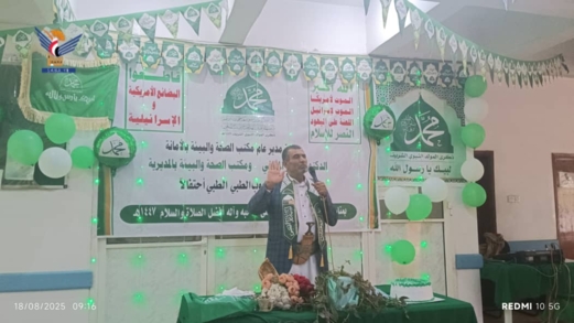  احتفالية بمجمع شعوب الطبي في الأمانة بذكرى المولد النبوي