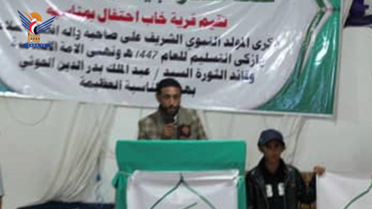 فعالية ولقاء بمديرية دمت في الضالع بذكرى المولد النبوي فعالية ولقاء بمديرية دمت في الضالع بذكرى المولد النبوي