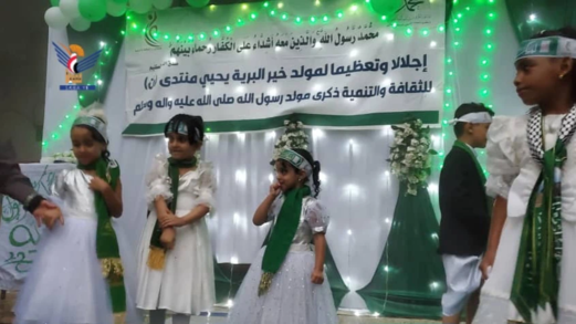 فعاليات في محافظة حجة بذكرى المولد النبوي الشريف فعاليات في محافظة حجة بذكرى المولد النبوي الشريف