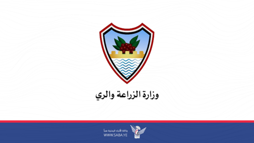 وزارة الزراعة تجدد التأكيد على استمرار قرار منع استيراد الدجاج المجمد