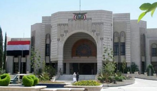 الحكومة اليمنية تندد بالعدوان الصهيوني على ايران  الحكومة اليمنية تندد بالعدوان الصهيوني على ايران