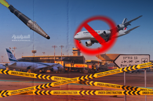 ما تفعله صواريخ اليمن بـ"إسرائيل"!