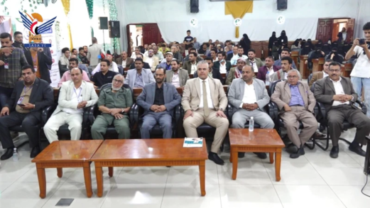 انعقاد الملتقى العلمي الثالث للعلاج الطبيعي ودوره في جودة الحياة لكبار السن انعقاد الملتقى العلمي الثالث للعلاج الطبيعي ودوره في جودة الحياة لكبار السن