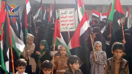 وقفة نسائية بمدينة الحديدة دعماً لغزة وتنديدًا بالعدوان الأمريكي الصهيوني