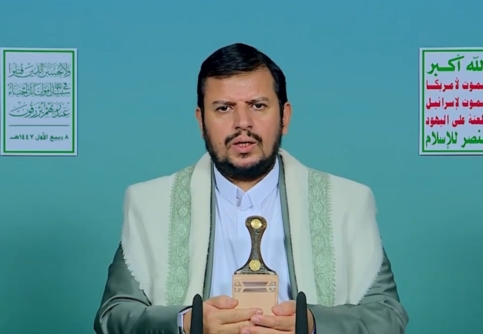 السيد الحوثي: الأجهزة الأمنية تحصّن الجبهة الداخلية في وجه مخطّطات الاحتلال السيد الحوثي: الأجهزة الأمنية تحصّن الجبهة الداخلية في وجه مخطّطات الاحتلال