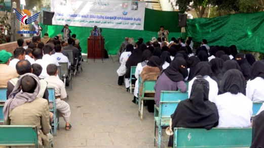 عمران .. فعالية بمستشفى الأمومة والطفولة بذكرى الشهيد القائد