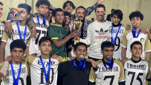 أمانة العاصمة.. اختتام  بطولة "الرسول الأعظم" لكرة القدم في بني الحارث   أمانة العاصمة.. اختتام  بطولة "الرسول الأعظم" لكرة القدم في بني الحارث