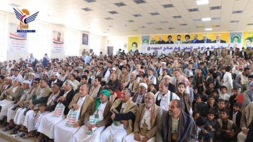 فعالية بصعدة بالذكرى السنوية للصرخة في وجه المستكبرين