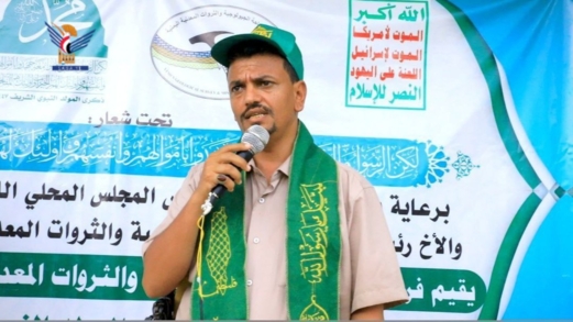 حجة .. فعالية لفرع هيئة المساحة الجيولوجية احتفاء بالمولد النبوي