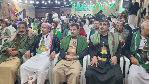 أمسية وفعالية في مديرية صنعاء القديمة بذكرى المولد النبوي الشريف أمسية وفعالية في مديرية صنعاء القديمة بذكرى المولد النبوي الشريف