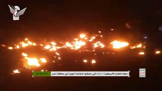 الإعلام الحربي يوزع مشاهد إسقاط الطائرة الأمريكية MQ9 في مأرب