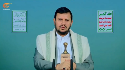 الحوثي يحذّر من تفكك الأمة: تبنّي لبنان للورقة الأميركية يخدم المشروع الإسرائيلي الحوثي يحذّر من تفكك الأمة: تبنّي لبنان للورقة الأميركية يخدم المشروع الإسرائيلي