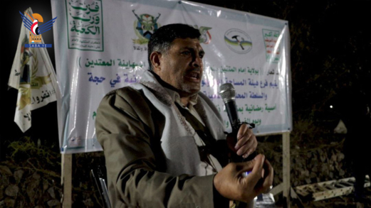 أمسية لفرع الجيولوجيا بحجة والسلطة المحلية في افلح الشام بذكرى استشهاد الإمام علي