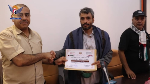 تكريم أندية 22 مايو والعروبة وشعب صنعاء