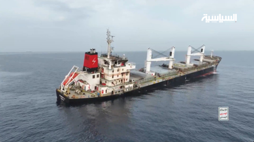 صنعاء تُغرق سفينتين وتنقل المعركة إلى عمق الإمداد البحري للعدو نصرةً لغزة صنعاء تُغرق سفينتين وتنقل المعركة إلى عمق الإمداد البحري للعدو نصرةً لغزة