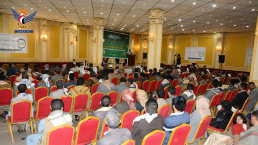 تدشين مشروعي زكاة الفطر والمساعدات النقدية بمحافظة صنعاء