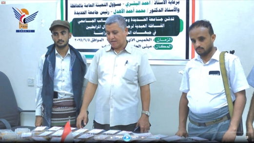 جامعة الحديدة تسيّر قافلة حلوى عيدية للمرابطين في الجبهات