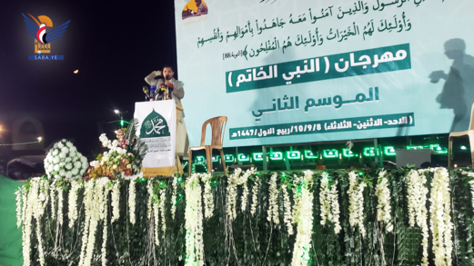 انطلاق مهرجان الرسول الخاتم في أمانة العاصمة انطلاق مهرجان الرسول الخاتم في أمانة العاصمة