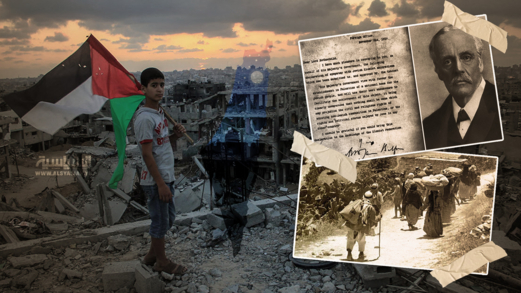 مأساة فلسطين.. من وعد بلفور المشؤوم إلى حرب الإبادة في غزة