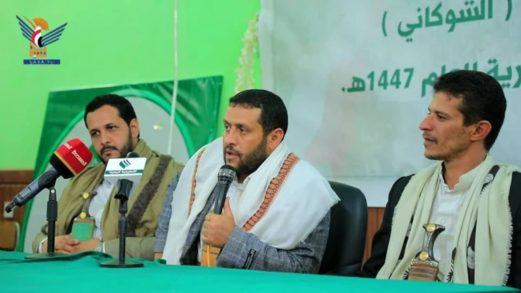 ندوة بمعهد الشوكاني بصنعاء حول دور ثورة 21 سبتمبر في نصرة القضية الفلسطينية ندوة بمعهد الشوكاني بصنعاء حول دور ثورة 21 سبتمبر في نصرة القضية الفلسطينية