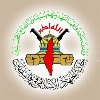 "الجهاد الإسلامي": مشروع قانون إعدام الأسرى الفلسطينيين تصعيد إجرامي خطير ضمن الإبادة